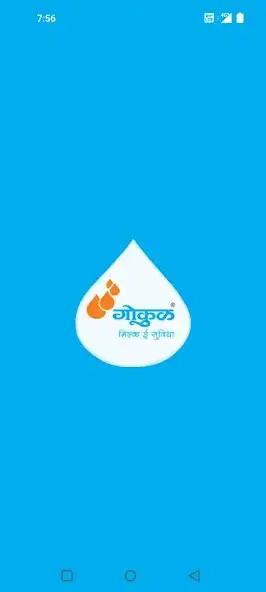 Play Gokul Milk eSuvidha  and enjoy Gokul Milk eSuvidha with UptoPlay