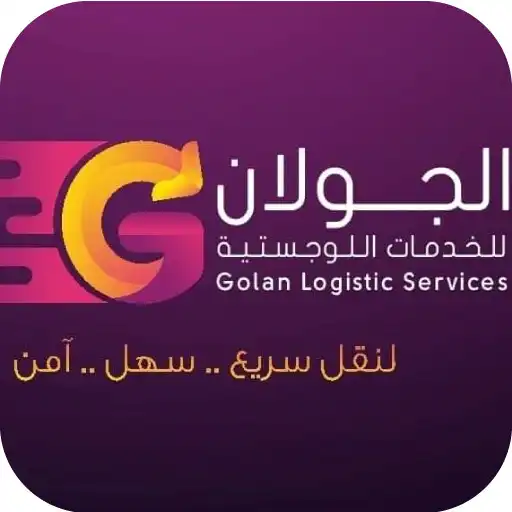 Play Golan Logistic APK Play Golan Logistic APK