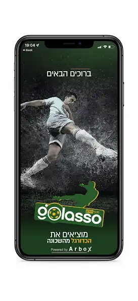 Play Golasso  and enjoy Golasso with UptoPlay