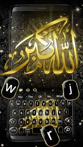 Play Gold Allah Keyboard and enjoy Gold Allah Keyboard with UptoPlay Play Gold Allah Keyboard and enjoy Gold Allah Keyboard with UptoPlay