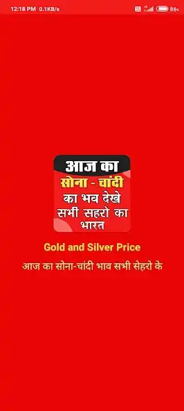 Play Gold and Silver Price Today  and enjoy Gold and Silver Price Today with UptoPlay