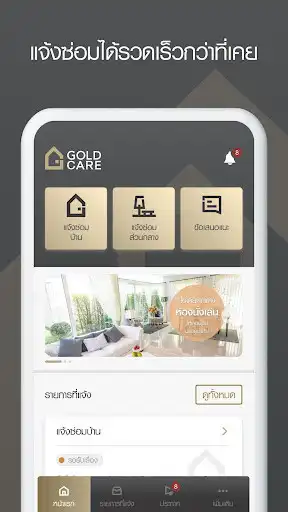 Play Gold Care  and enjoy Gold Care with UptoPlay