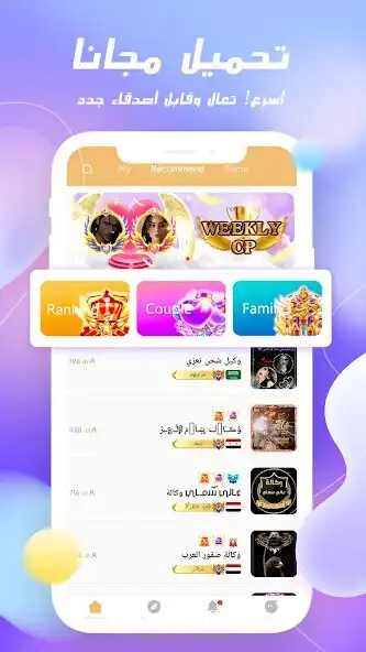 Play GOLD CHAT - Voice Room and enjoy GOLD CHAT - Voice Room with UptoPlay Play GOLD CHAT - Voice Room and enjoy GOLD CHAT - Voice Room with UptoPlay