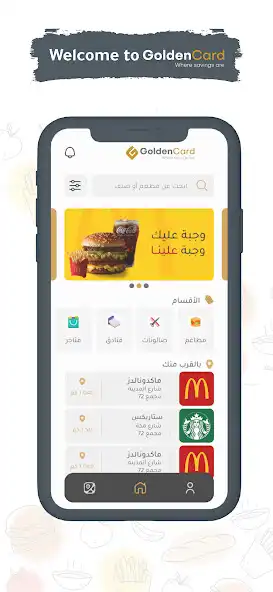Play Golden Card  and enjoy Golden Card with UptoPlay