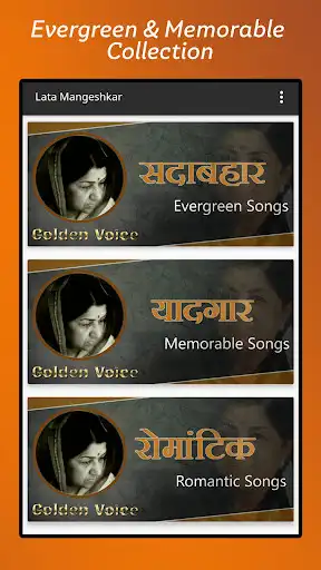Play Golden Collection - Lata Mangeshkar Old Songs  and enjoy Golden Collection - Lata Mangeshkar Old Songs with UptoPlay