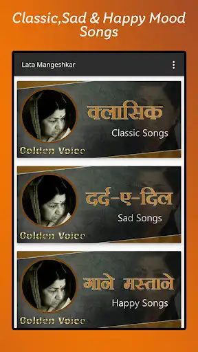 Play Golden Collection - Lata Mangeshkar Old Songs as an online game Golden Collection - Lata Mangeshkar Old Songs with UptoPlay