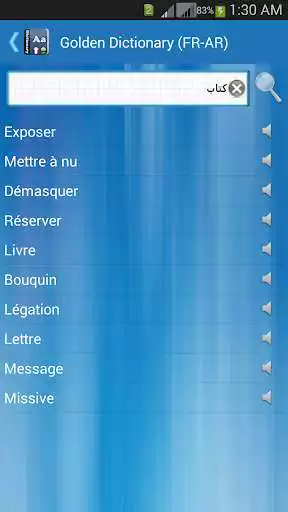 Play Golden Dictionary (FR-AR)