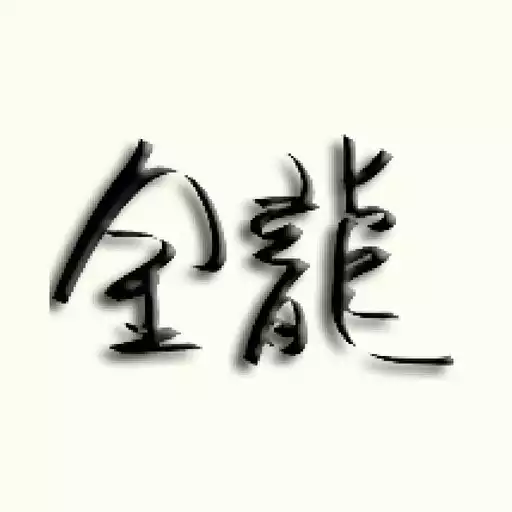 Play GoldenDragon APK Play GoldenDragon APK