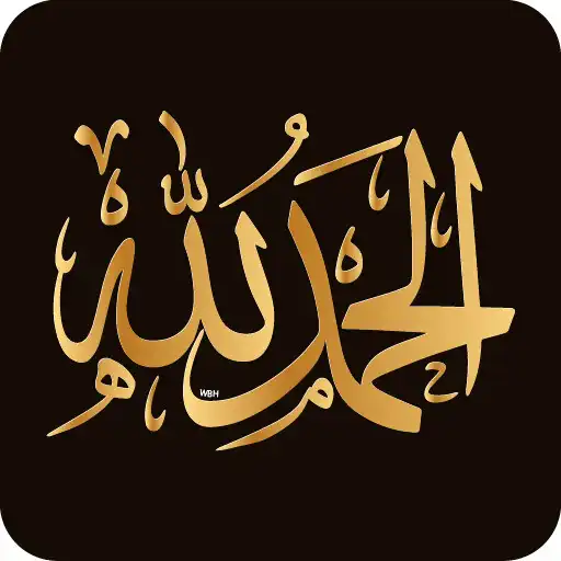 Play Golden Islamic Stickers APK Play Golden Islamic Stickers APK