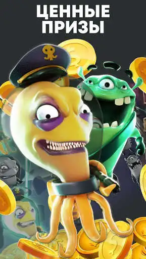 Play Golden Joy - Play Volcano imitation  and enjoy Golden Joy - Play Volcano imitation with UptoPlay