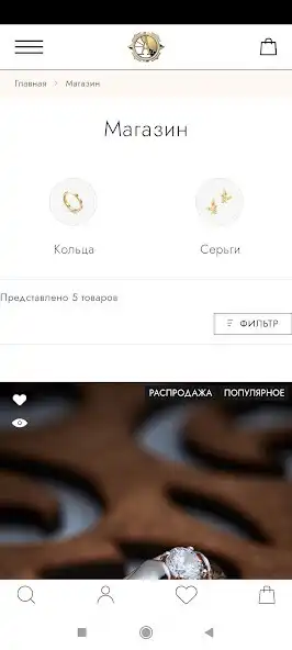 Play Golden Map Jewerly Store as an online game Golden Map Jewerly Store with UptoPlay