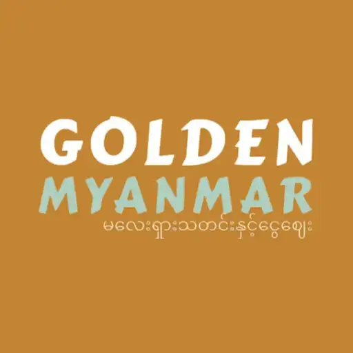Play Golden Myanmar - Exchange Rate APK