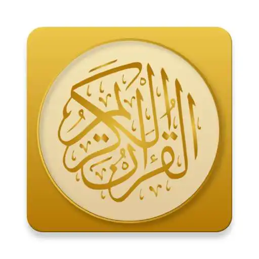 Play Golden Quran APK