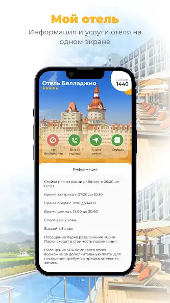 Play Golden Service  and enjoy Golden Service with UptoPlay