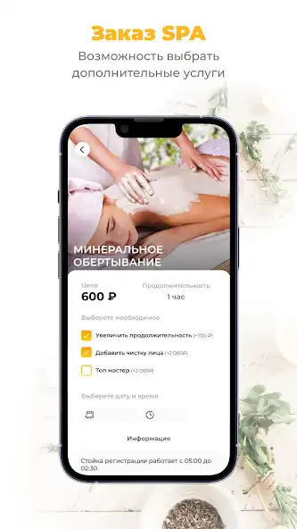 Play Golden Service as an online game Golden Service with UptoPlay