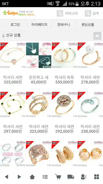 Play 골드조아 - goldjoa  and enjoy 골드조아 - goldjoa with UptoPlay