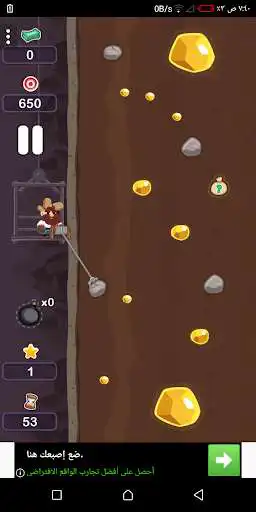 Play Gold minenarbeiter Tom  and enjoy Gold minenarbeiter Tom with UptoPlay