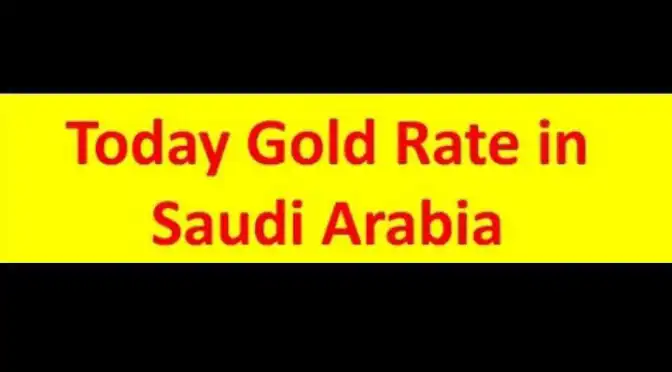 Play Gold Price in Saudi Arabia  and enjoy Gold Price in Saudi Arabia with UptoPlay