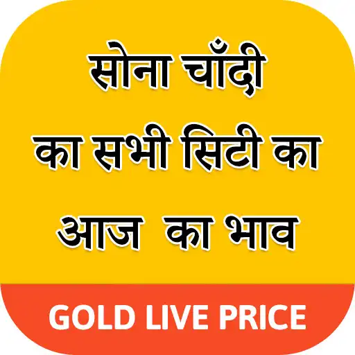 Play Gold Price Live for Countries APK Play Gold Price Live for Countries APK