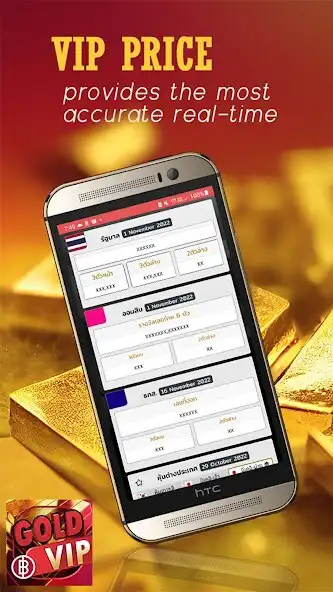 Play Gold VIP Price and Info  and enjoy Gold VIP Price and Info with UptoPlay