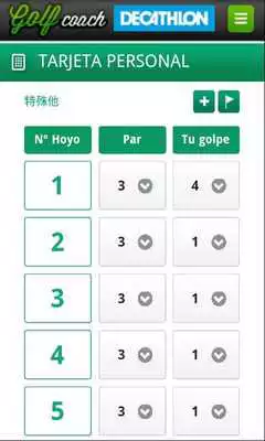 Play Golf Coach 2 Play Golf Coach 2