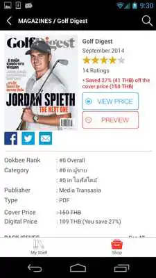Play Golf Digest Thailand Play Golf Digest Thailand