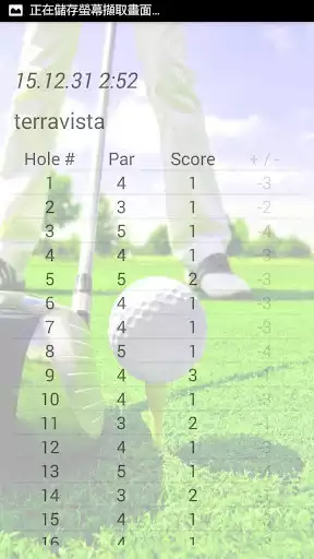 Play Golf Master