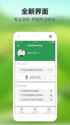 Play GolfSeeking Play GolfSeeking
