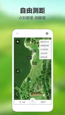 Play GolfSeeking Play GolfSeeking