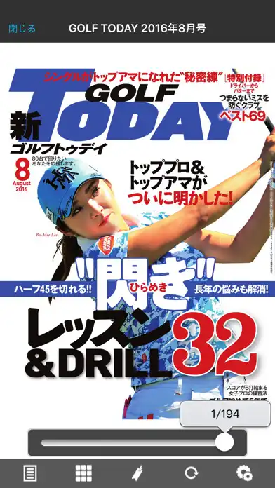 Play GOLF TODAY  and enjoy GOLF TODAY with UptoPlay