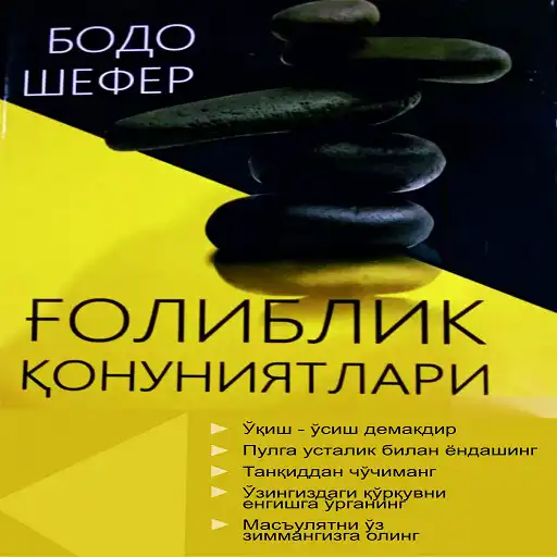 Play Goliblar Qonuni APK
