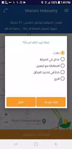 Play GoLimo Driver  and enjoy GoLimo Driver with UptoPlay