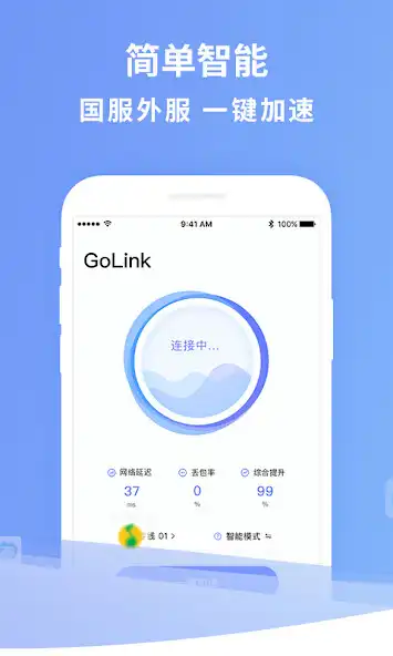 Play GoLink TV版—海外电视盒子访问中国影音专属VPN as an online game GoLink TV版—海外电视盒子访问中国影音专属VPN with UptoPlay