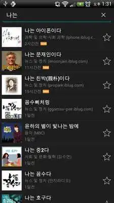 Play Golrazo Pod Cast (PodCast App) Play Golrazo Pod Cast (PodCast App)