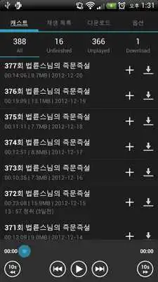 Play Golrazo Pod Cast (PodCast App) Play Golrazo Pod Cast (PodCast App)