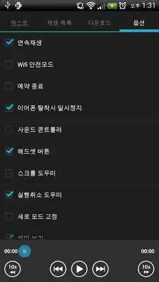 Play Golrazo Pod Cast (PodCast App) Play Golrazo Pod Cast (PodCast App)