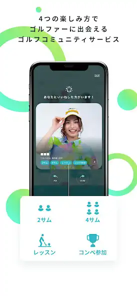 Play GolWho as an online game GolWho with UptoPlay
