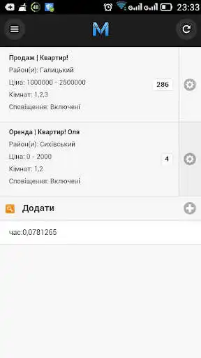 Play GoMakler as an online game GoMakler with UptoPlay