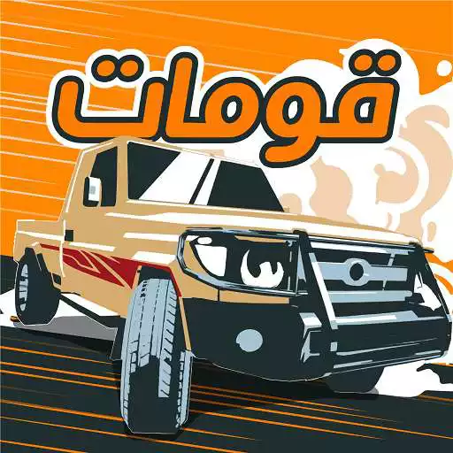Run free android online Gomat - Drift & Drag Racing APK