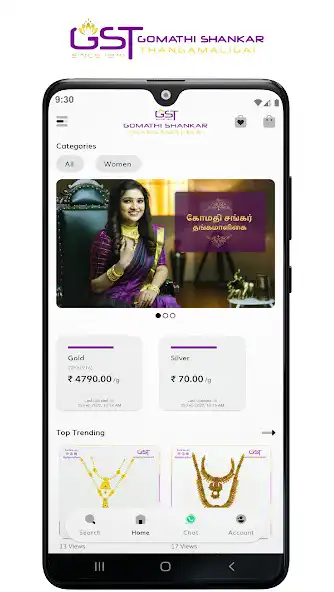 Play Gomathi Shankar Thangamaligai  and enjoy Gomathi Shankar Thangamaligai with UptoPlay
