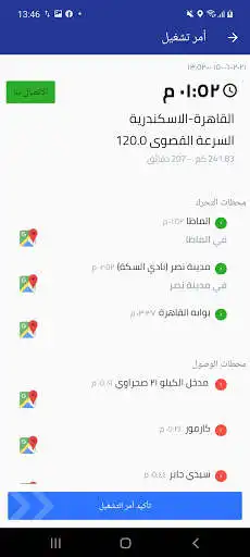 Play Go Mini Driver as an online game Go Mini Driver with UptoPlay