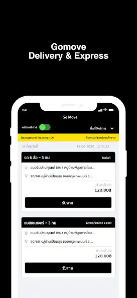 Play Gomove Driver  and enjoy Gomove Driver with UptoPlay