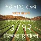 Free play online GOM Satbara, Valuation, Mojani APK