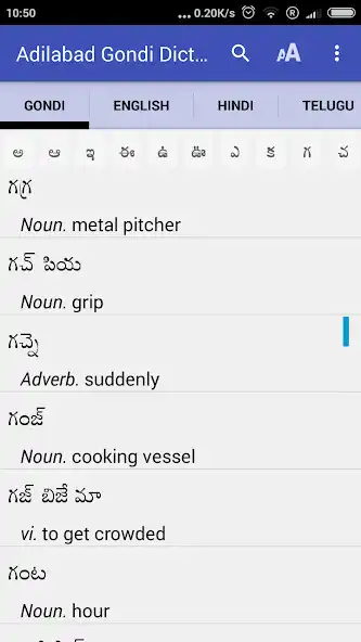Play Gondi (Adilabad) Dictionary and enjoy Gondi (Adilabad) Dictionary with UptoPlay Play Gondi (Adilabad) Dictionary and enjoy Gondi (Adilabad) Dictionary with UptoPlay