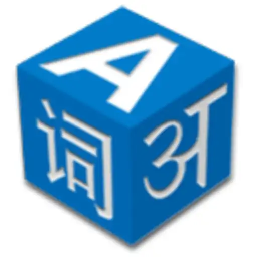 Play Gondi (Aheri) Dictionary APK