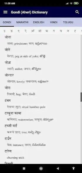 Play Gondi (Aheri) Dictionary as an online game Gondi (Aheri) Dictionary with UptoPlay