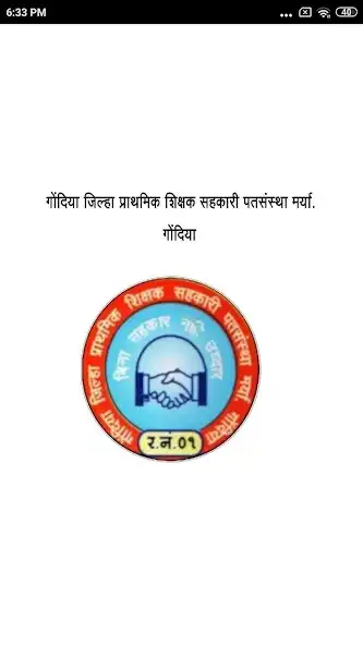 Play GONDIA Z.P.T. SAH-PAT SANSTHA as an online game GONDIA Z.P.T. SAH-PAT SANSTHA with UptoPlay