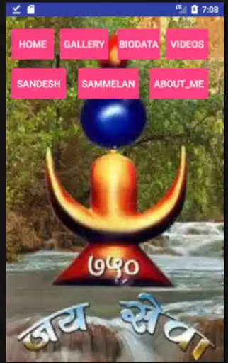 Play Gondmahasabha as an online game Gondmahasabha with UptoPlay