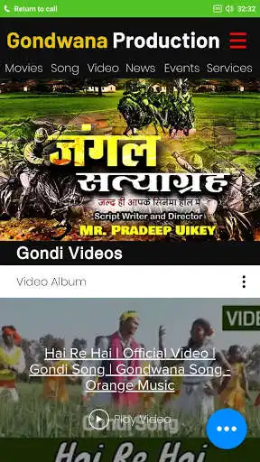 Play Gondwana Production  and enjoy Gondwana Production with UptoPlay