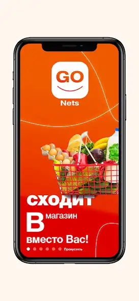 Play Go-Nets  and enjoy Go-Nets with UptoPlay